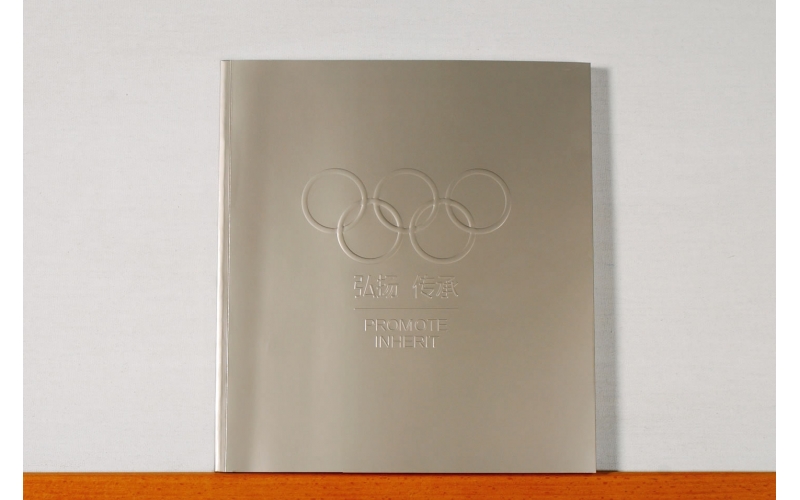 奥运五环画册