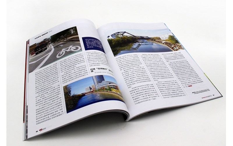 自行车杂志印刷双月刊