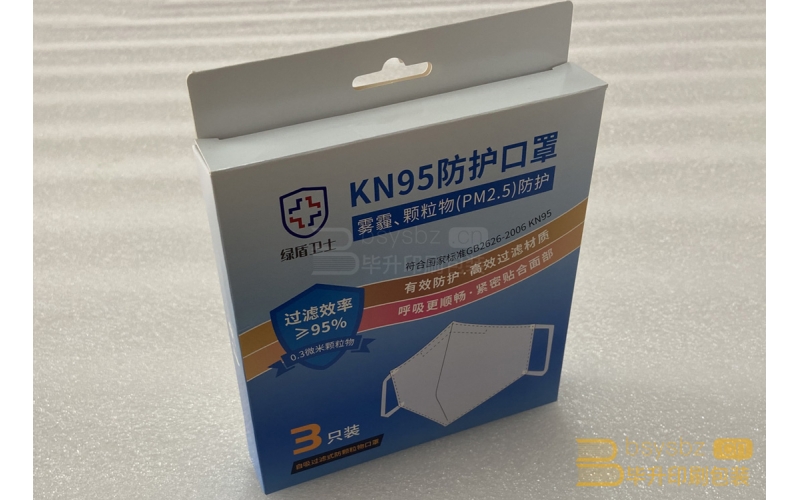 KN95口罩盒印刷生产