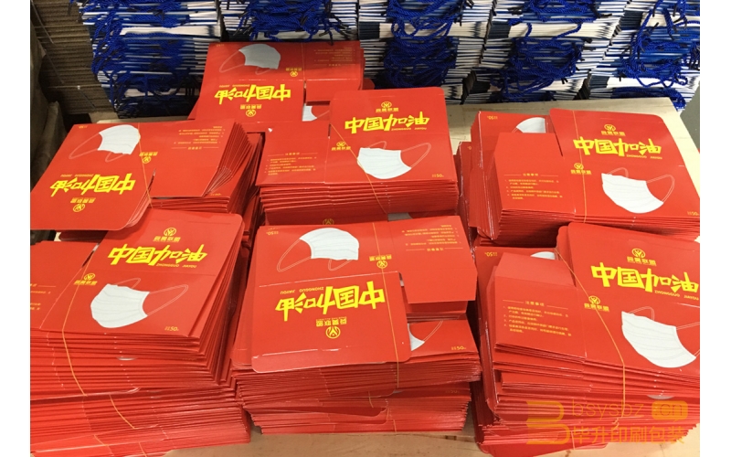 中国加油口罩盒印刷